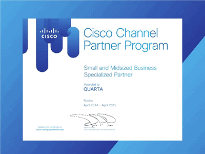 cisco 2014